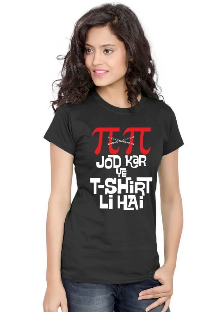 Pi-Pi T-shirt