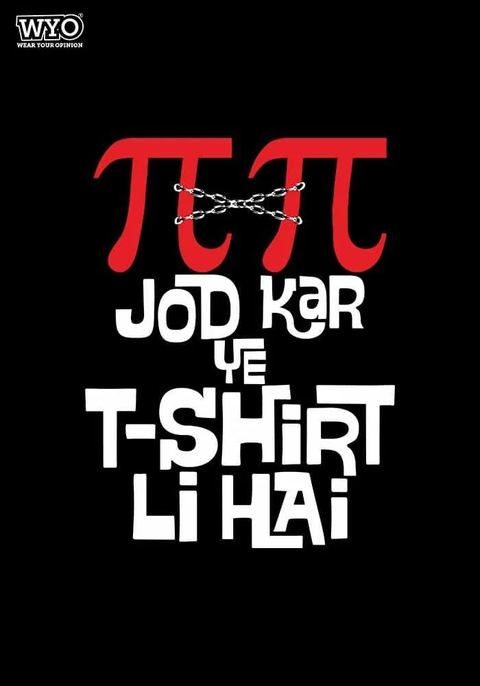 Pi-Pi T-shirt